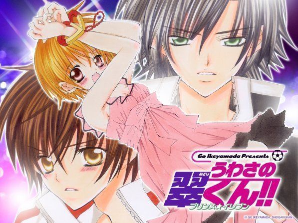 Rencontre fille fan manga